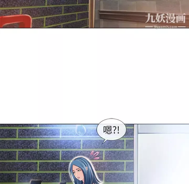 濕樂園第50話