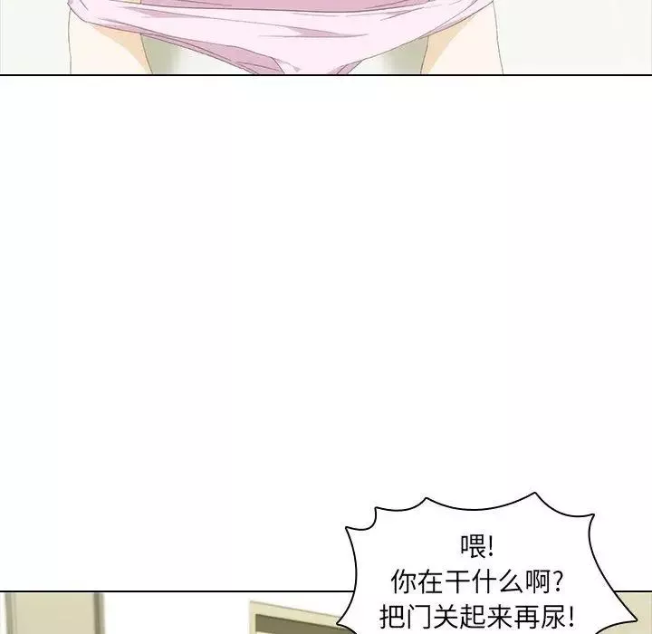 二十岁-第9话 - 图片 21