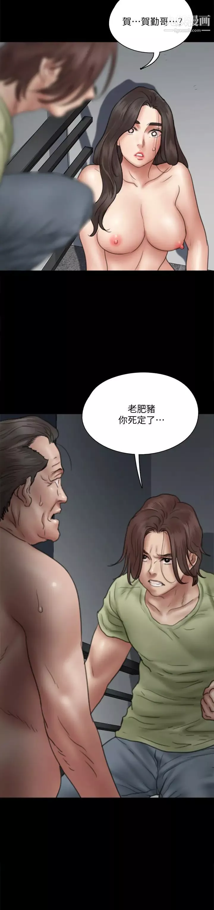 偶像女优-第41话-我会乖乖给你上 - 图片 38