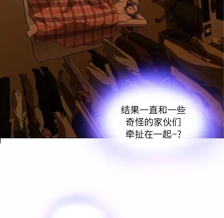 二十岁-第9话 - 图片 35