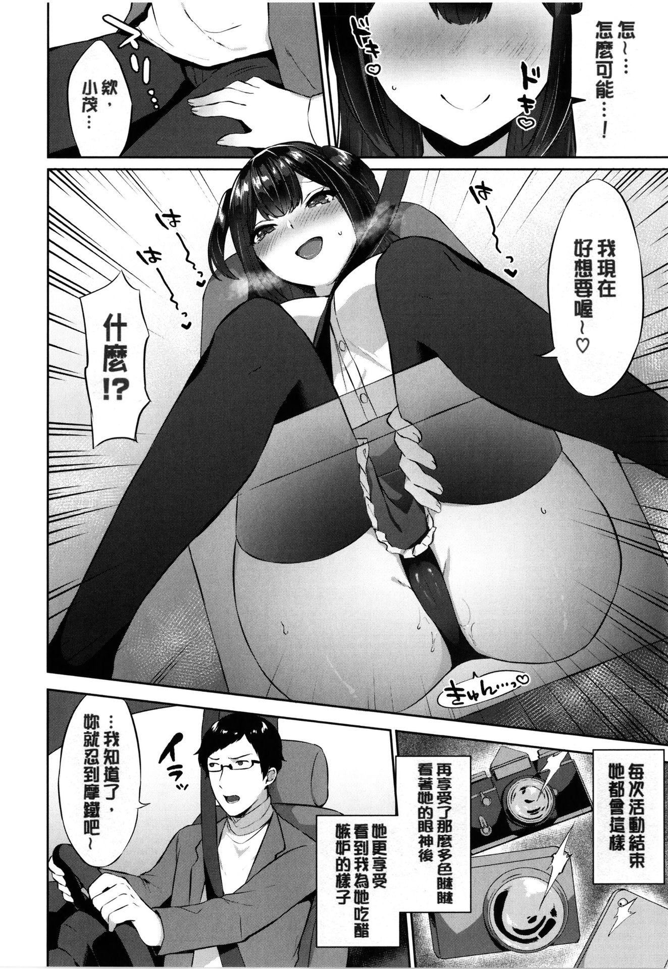 [柿野なしこ]たべごろ・むすめ[無修正][柿野なしこ]たべごろ・むすめ[無修正]