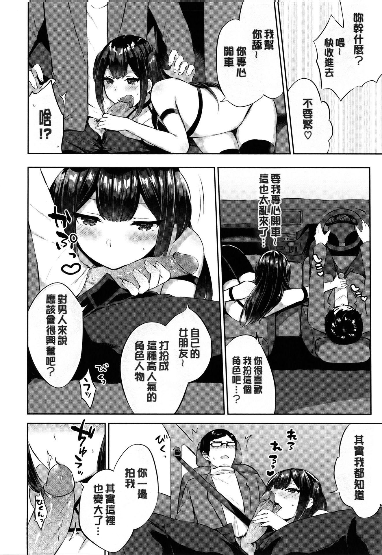 [柿野なしこ]たべごろ・むすめ[无修正][柿野なしこ]たべごろ・むすめ[无修正]