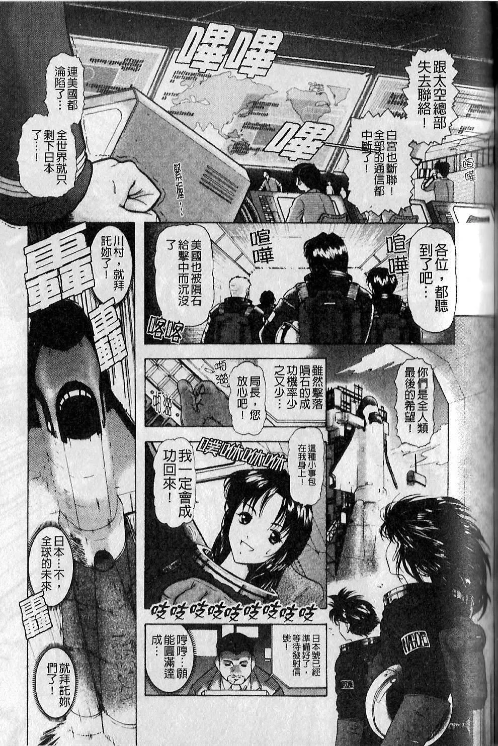 [大見武士]ギリギリズム[大見武士]ギリギリズム
