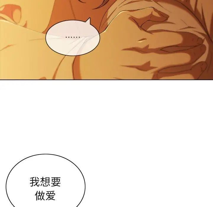 二十岁第9话