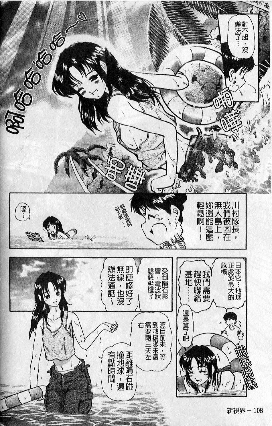 [大见武士]ギリギリズム[大见武士]ギリギリズム