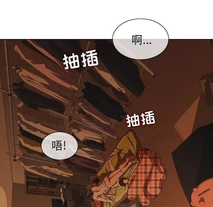 二十岁-第9话 - 图片 49