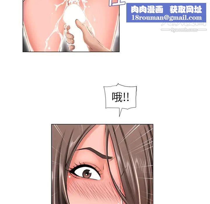 湿乐园第50话