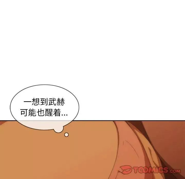二十歲第9话