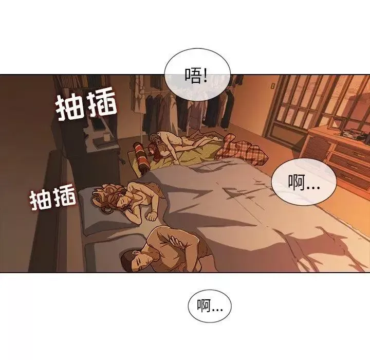 二十歲第9话