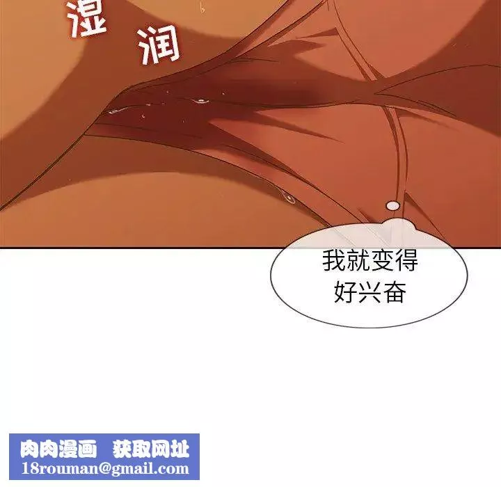 二十岁-第9话 - 图片 58