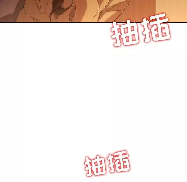 二十岁-第9话 - 图片 63