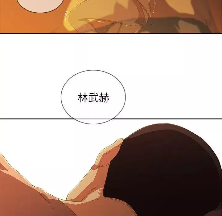 二十歲第9话