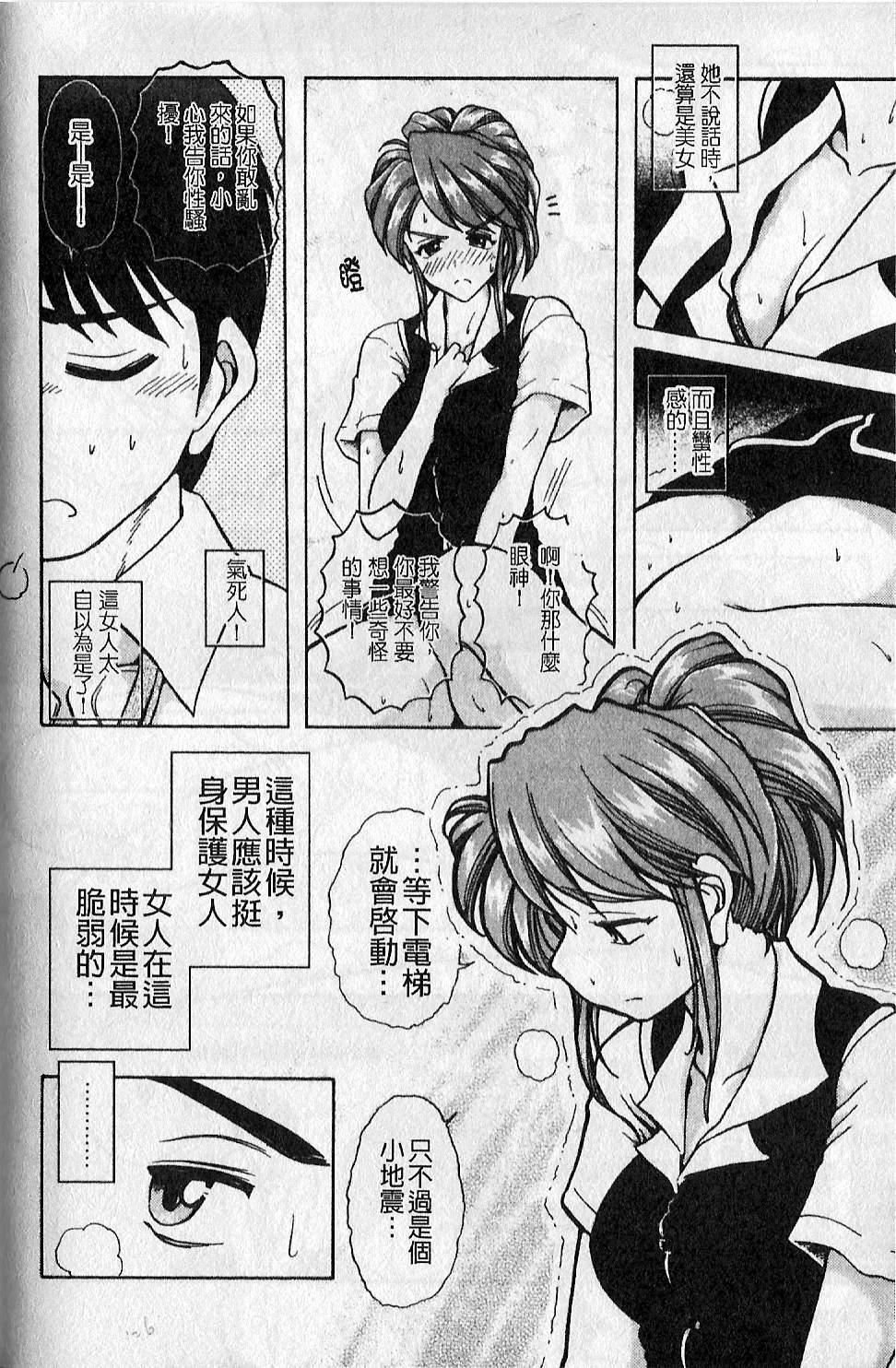 [大见武士]ギリギリズム[大见武士]ギリギリズム