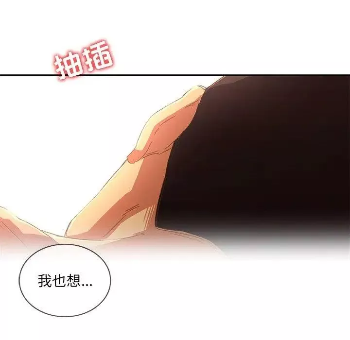 二十歲第9话