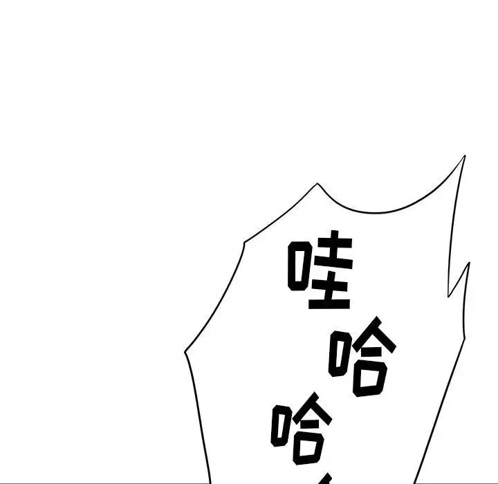 二十歲第9话