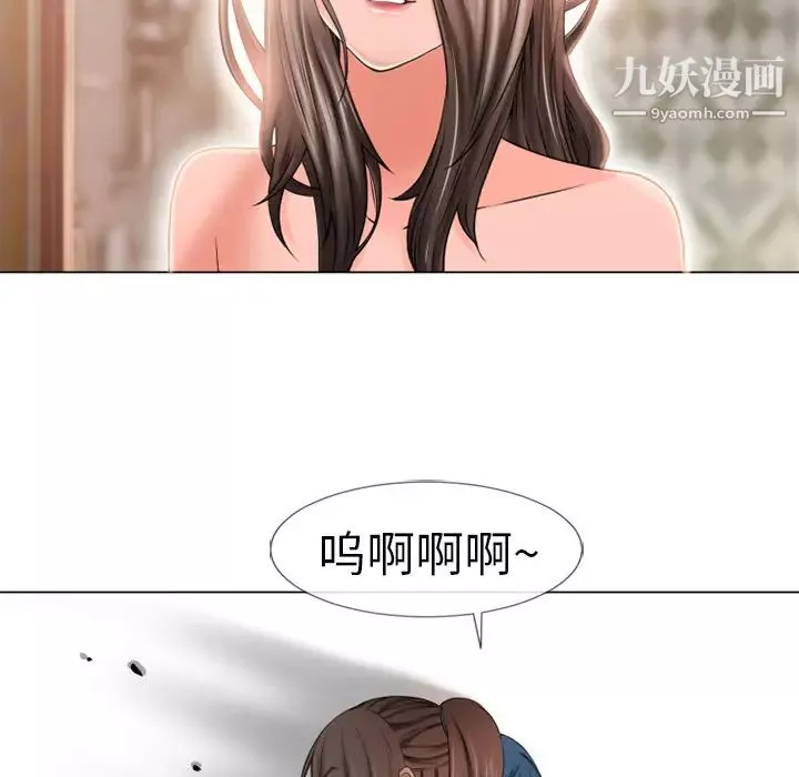 湿乐园-第50话 - 图片 74