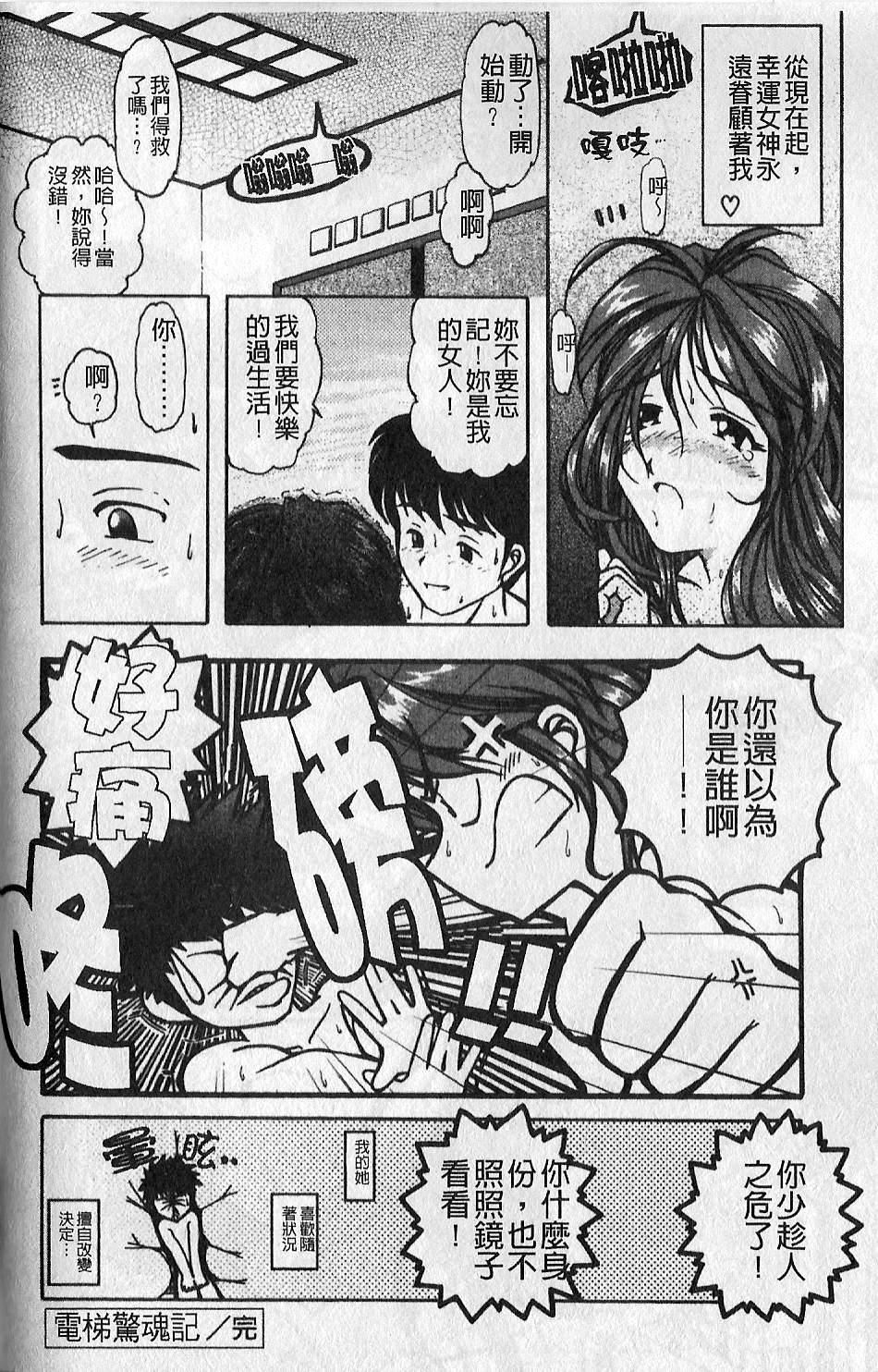 [大見武士]ギリギリズム[大見武士]ギリギリズム