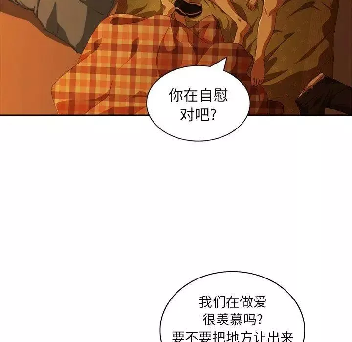 二十歲第9话