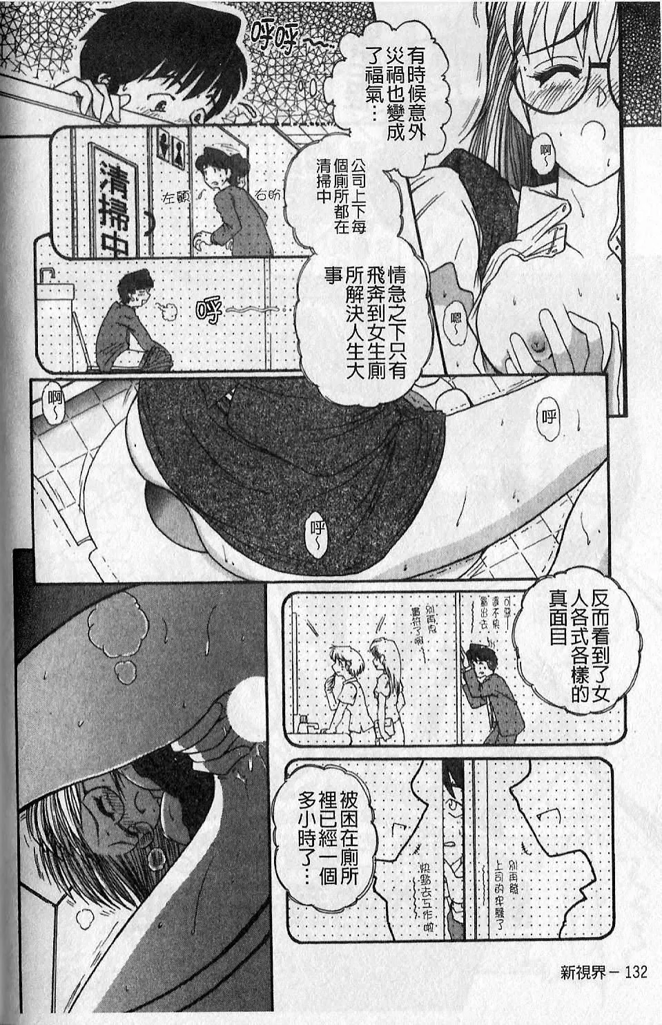 [大見武士]ギリギリズム[大見武士]ギリギリズム
