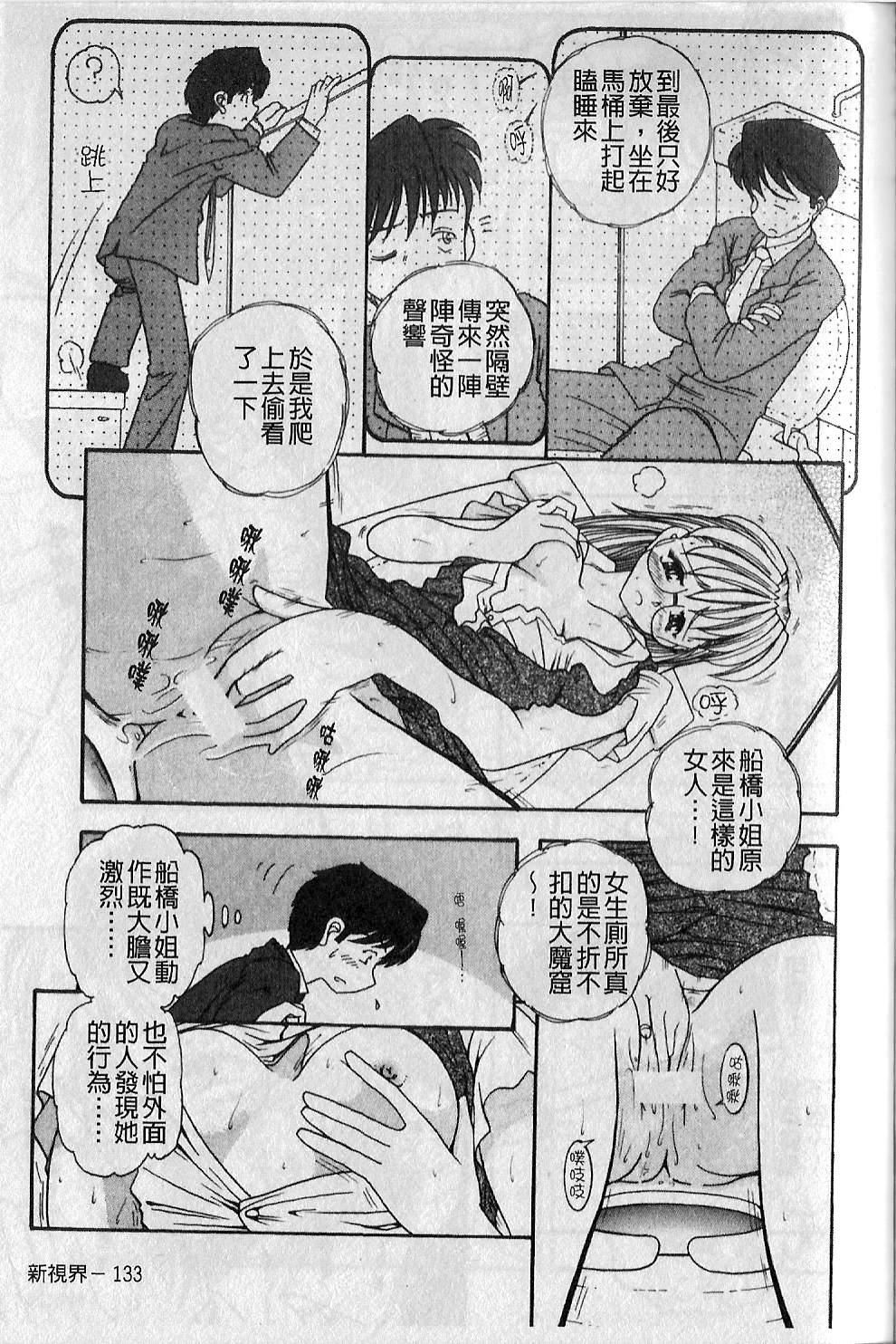 [大見武士]ギリギリズム[大見武士]ギリギリズム