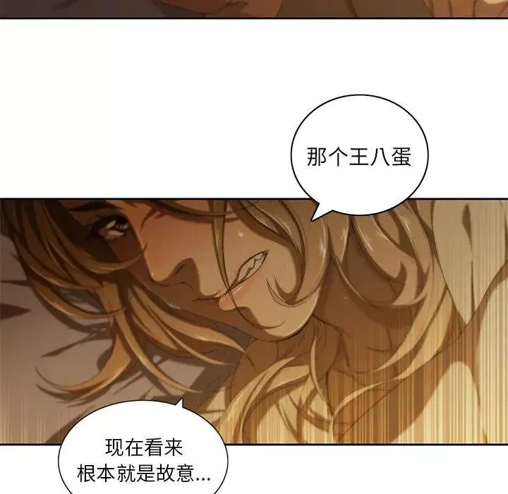 二十歲第9话