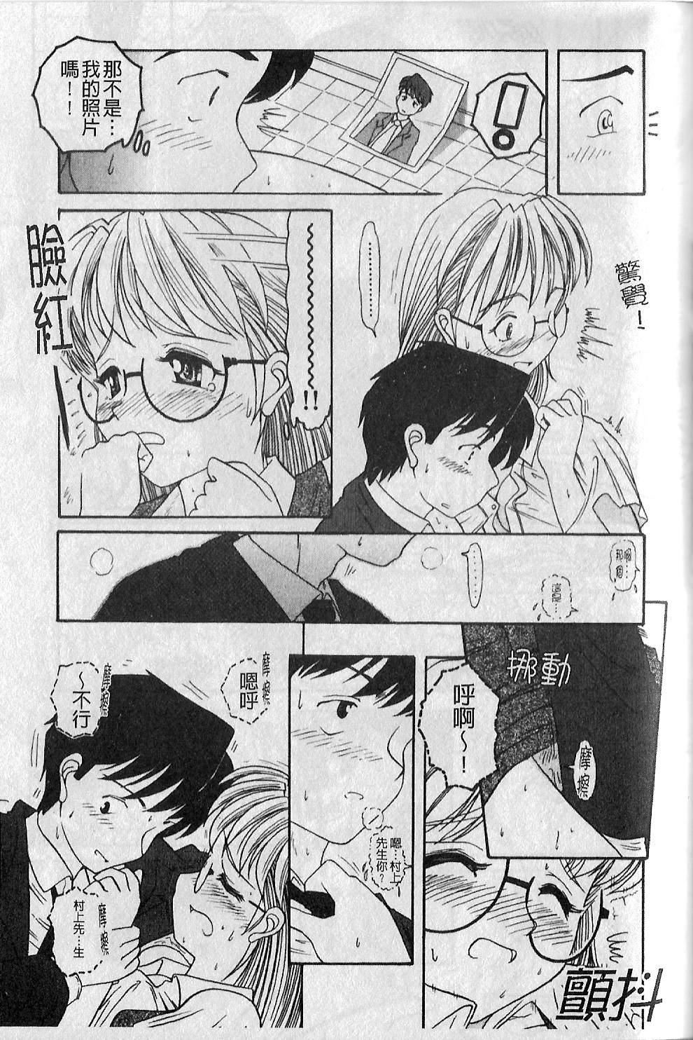 [大見武士]ギリギリズム[大見武士]ギリギリズム