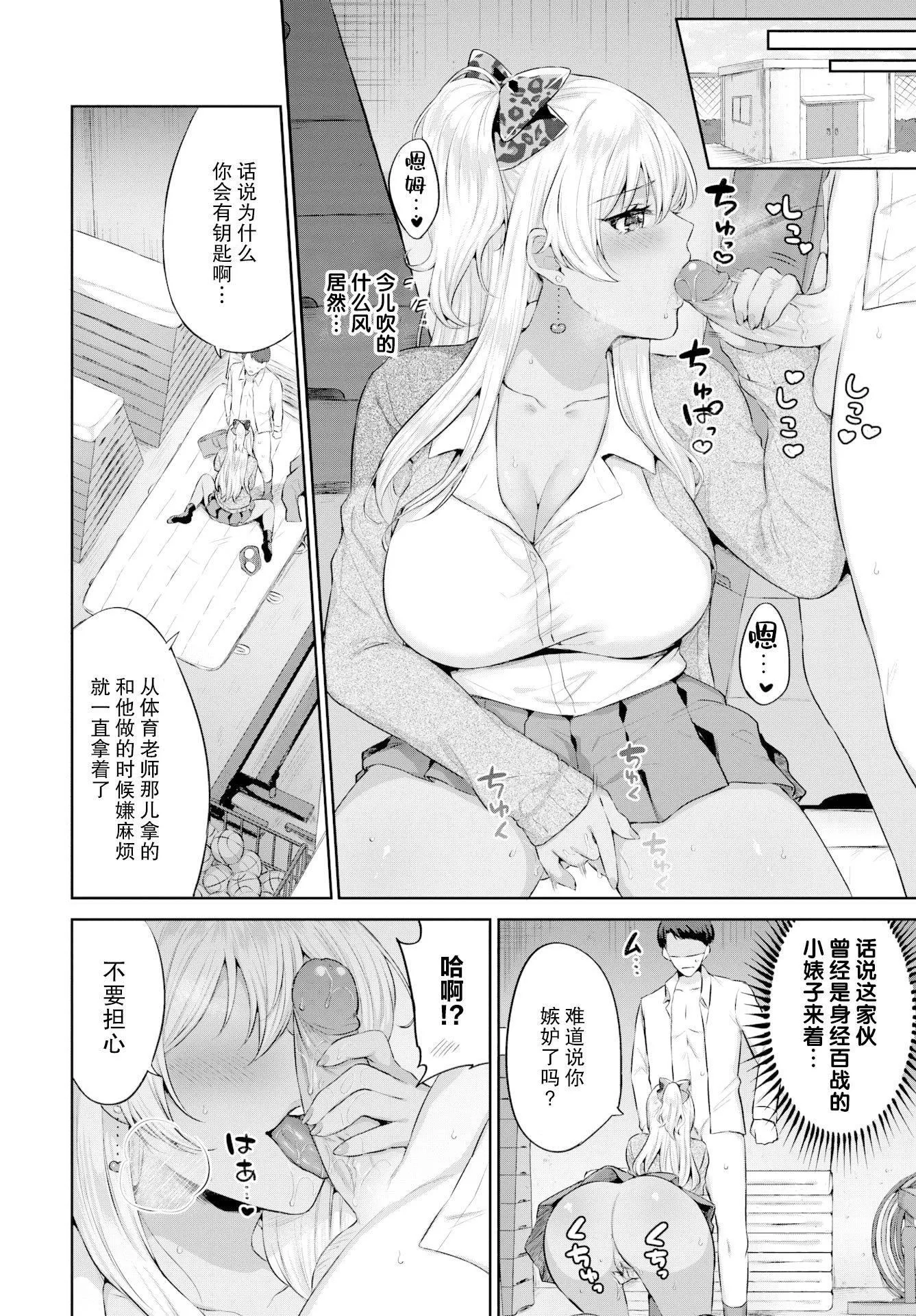 [柿野なしこ]たべごろ・むすめ[无修正]-[柿野なしこ]たべごろ・むすめ[无修正] - 图片 187