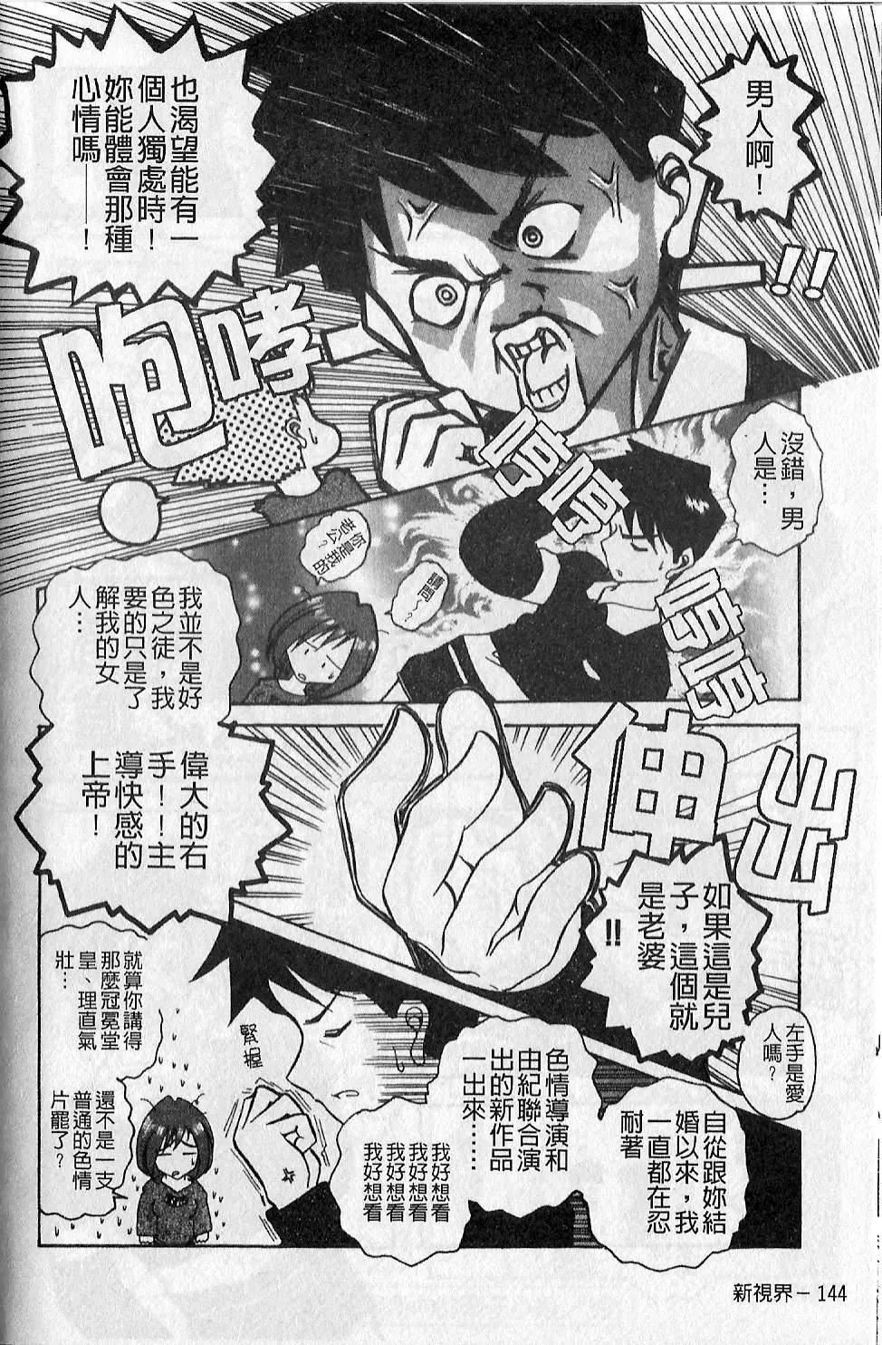 [大見武士]ギリギリズム[大見武士]ギリギリズム