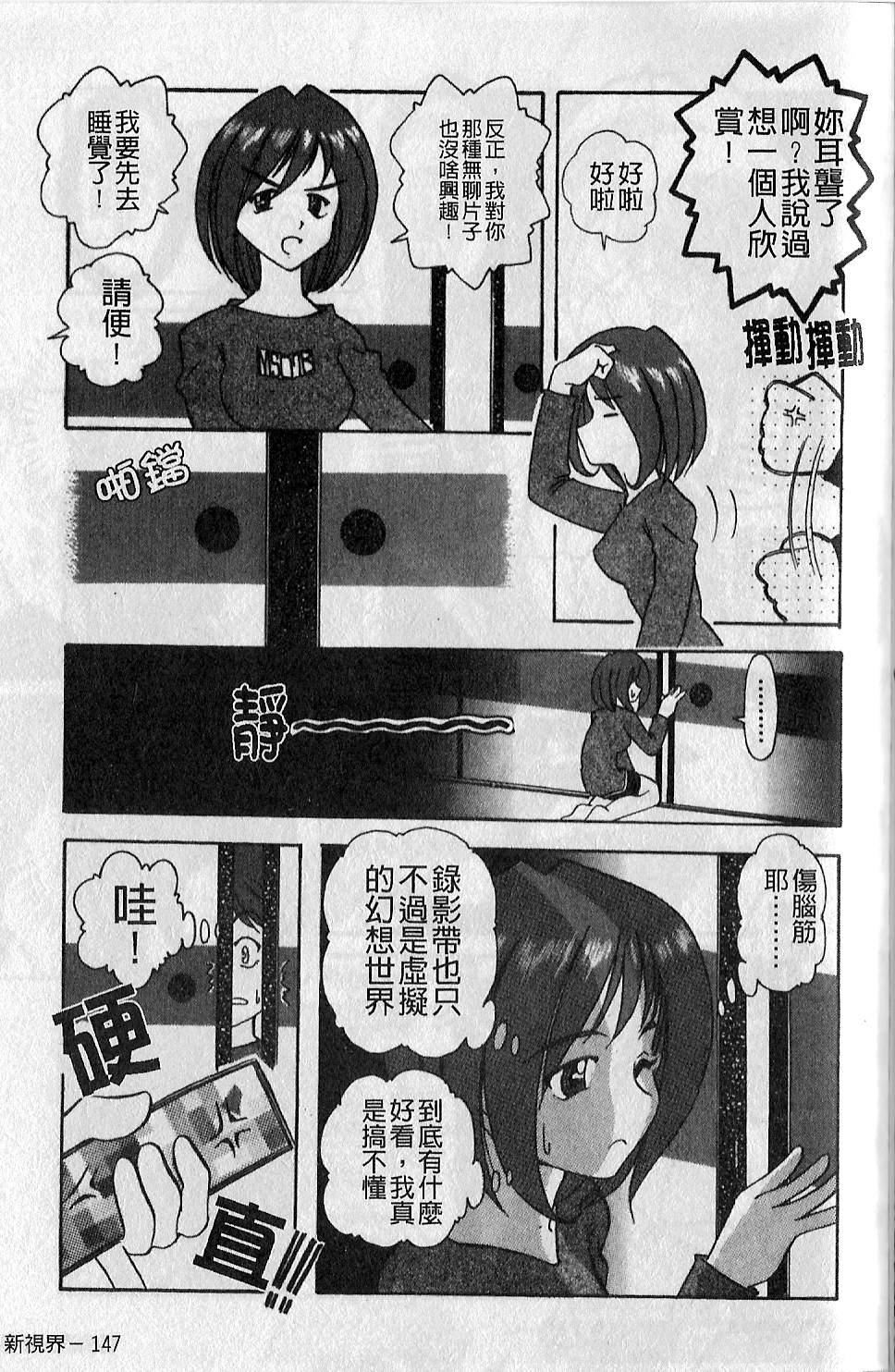 [大見武士]ギリギリズム[大見武士]ギリギリズム