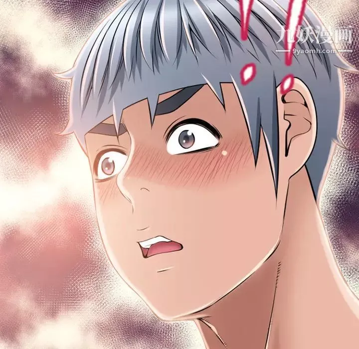 濕樂園第51話