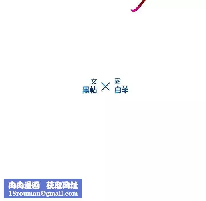二十岁-第9话 - 图片 112