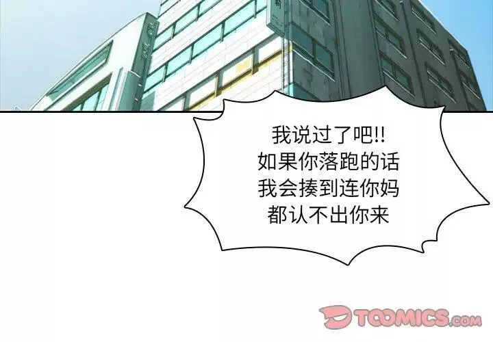 二十歲第10话
