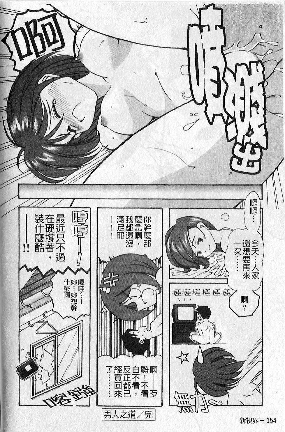 [大见武士]ギリギリズム[大见武士]ギリギリズム