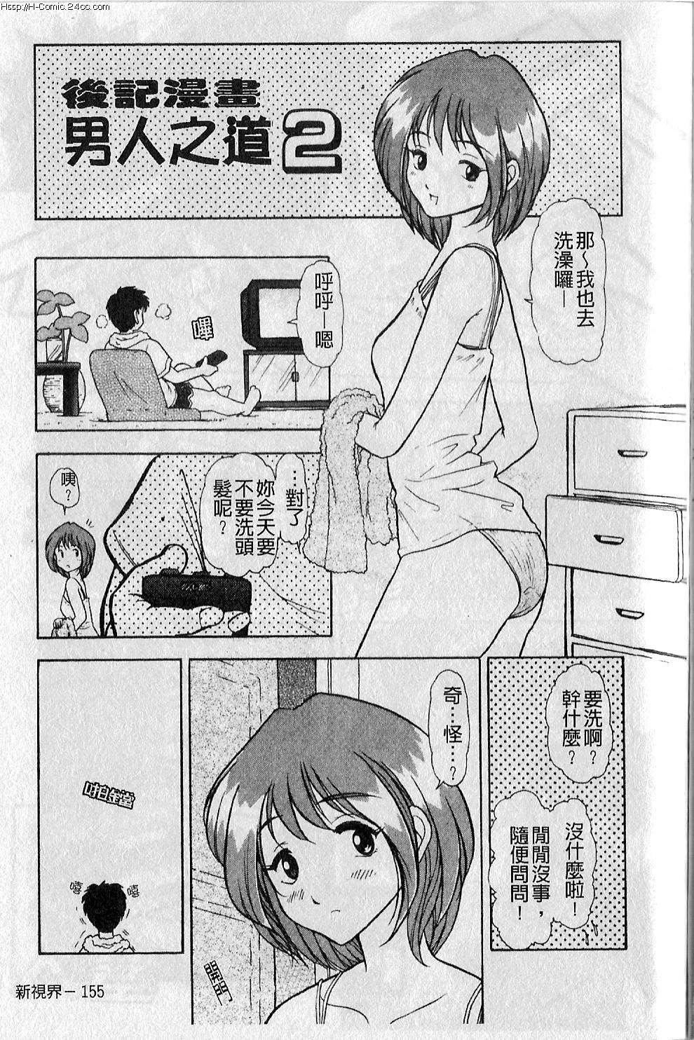 [大见武士]ギリギリズム[大见武士]ギリギリズム