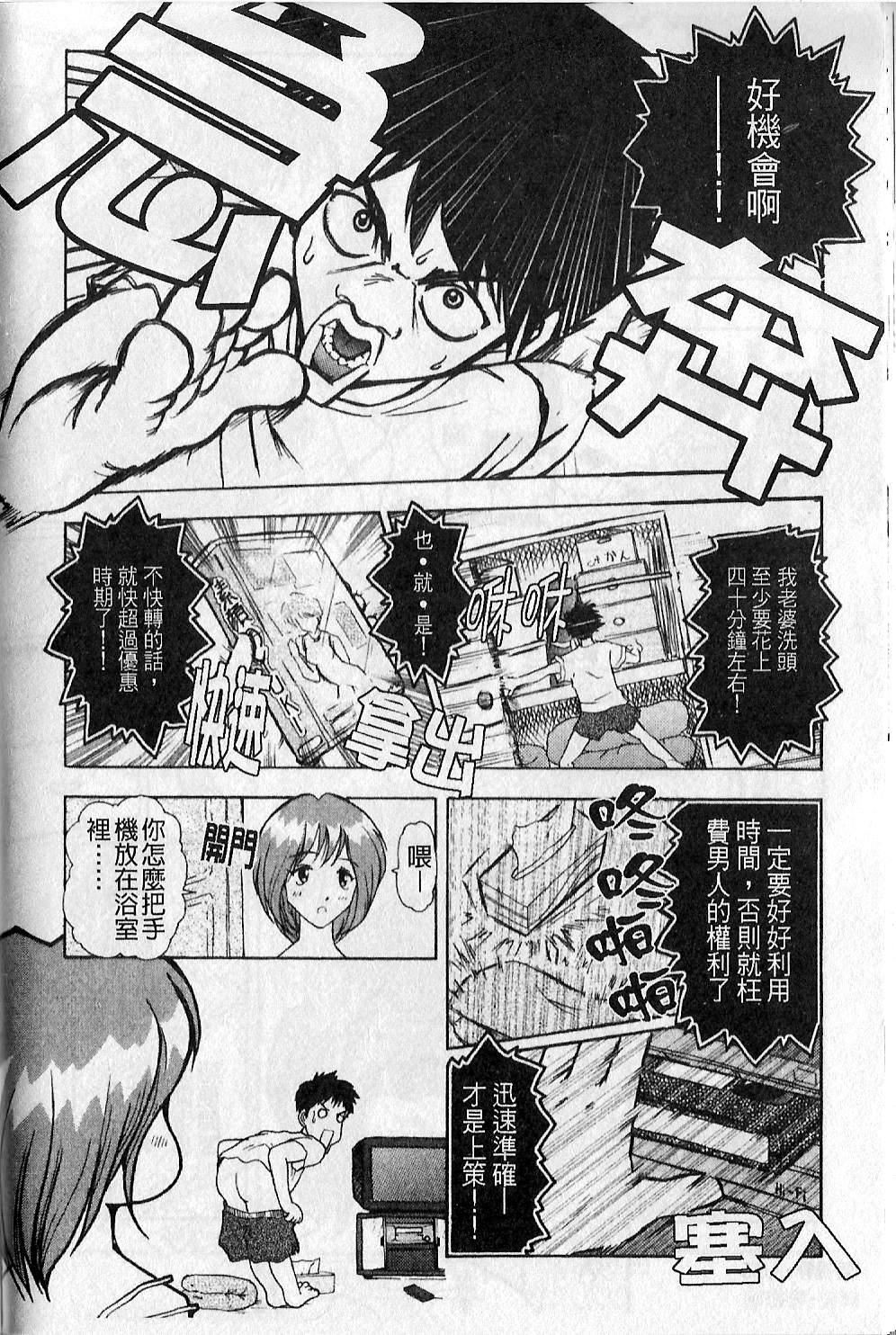 [大见武士]ギリギリズム[大见武士]ギリギリズム