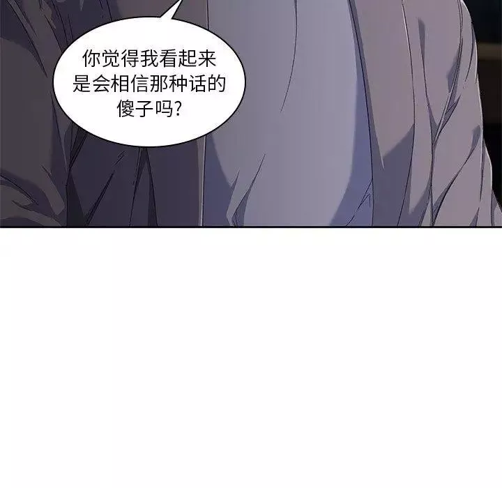 二十歲第10话