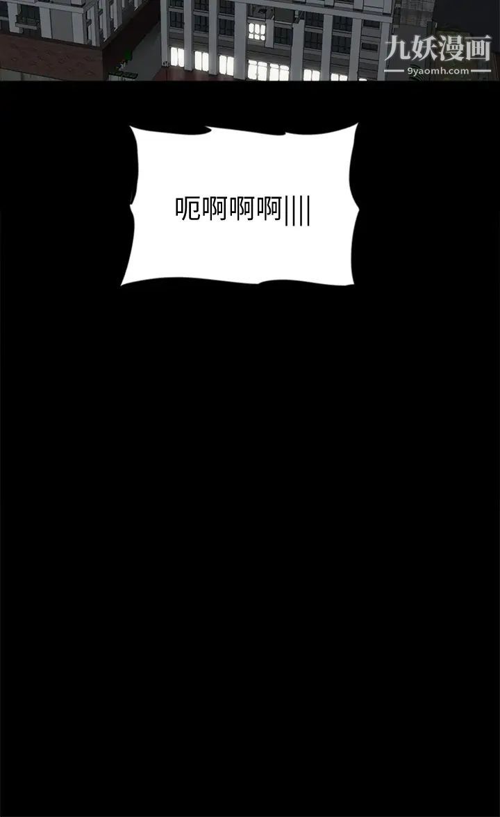 偶像女优第43话-给你无套撒必斯