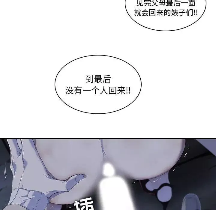 二十歲第10话