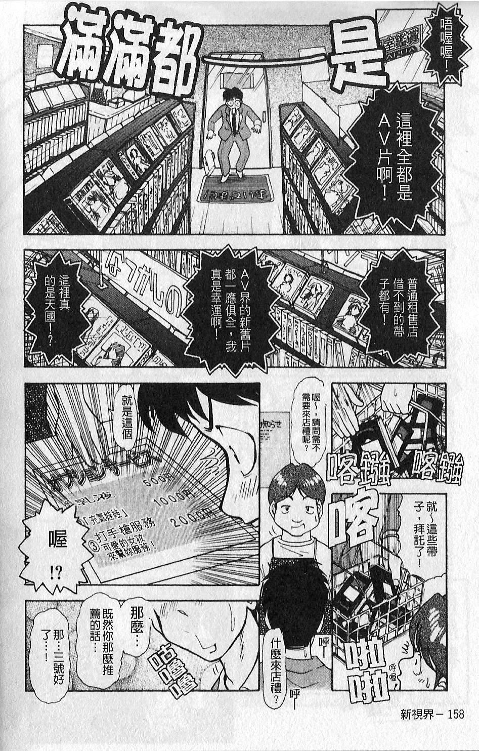 [大見武士]ギリギリズム[大見武士]ギリギリズム