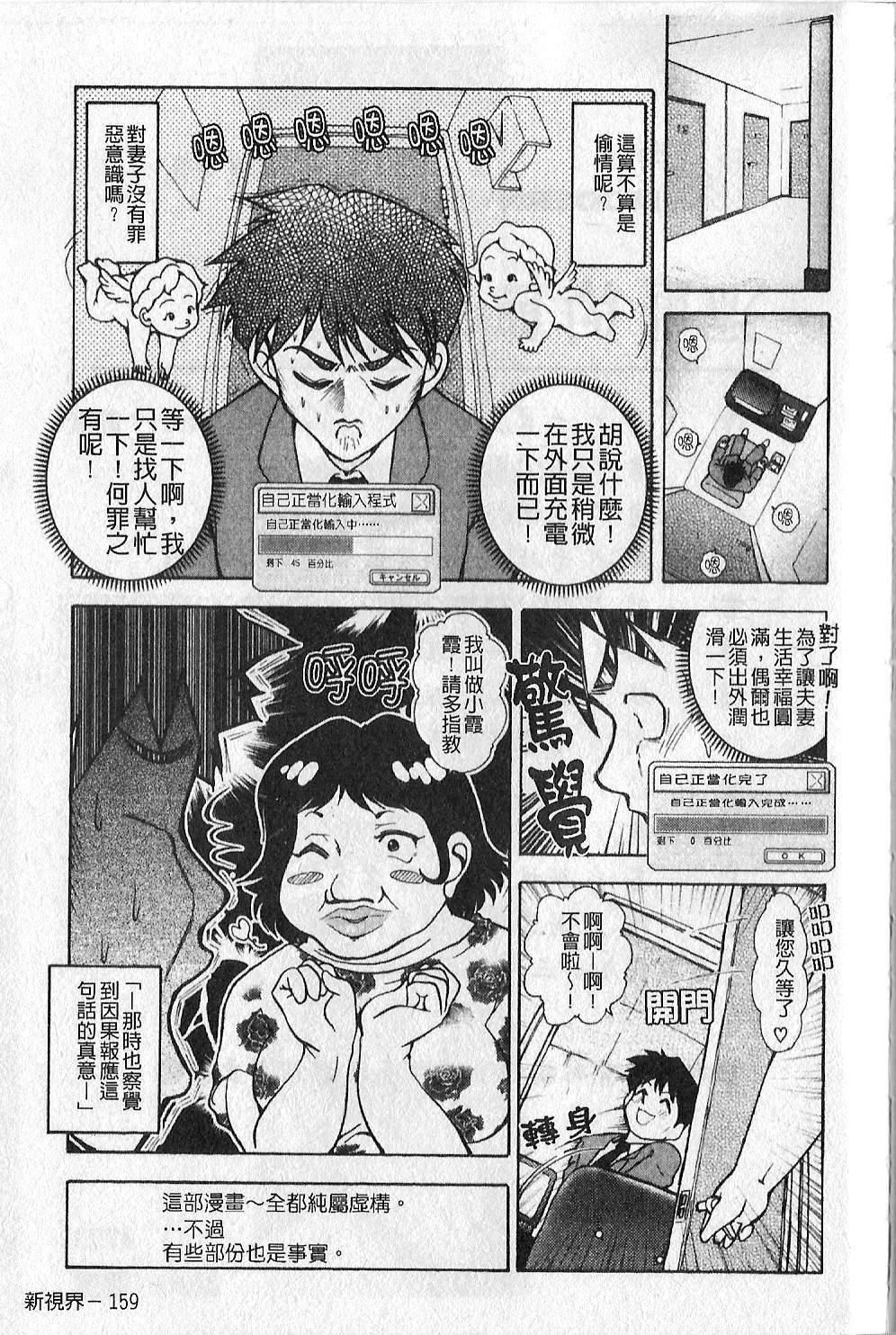 [大見武士]ギリギリズム[大見武士]ギリギリズム