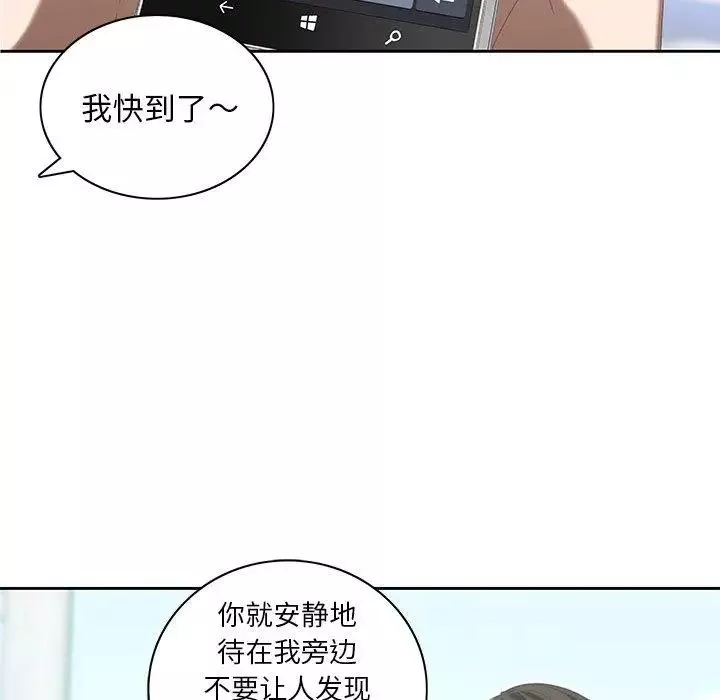 二十歲第10话