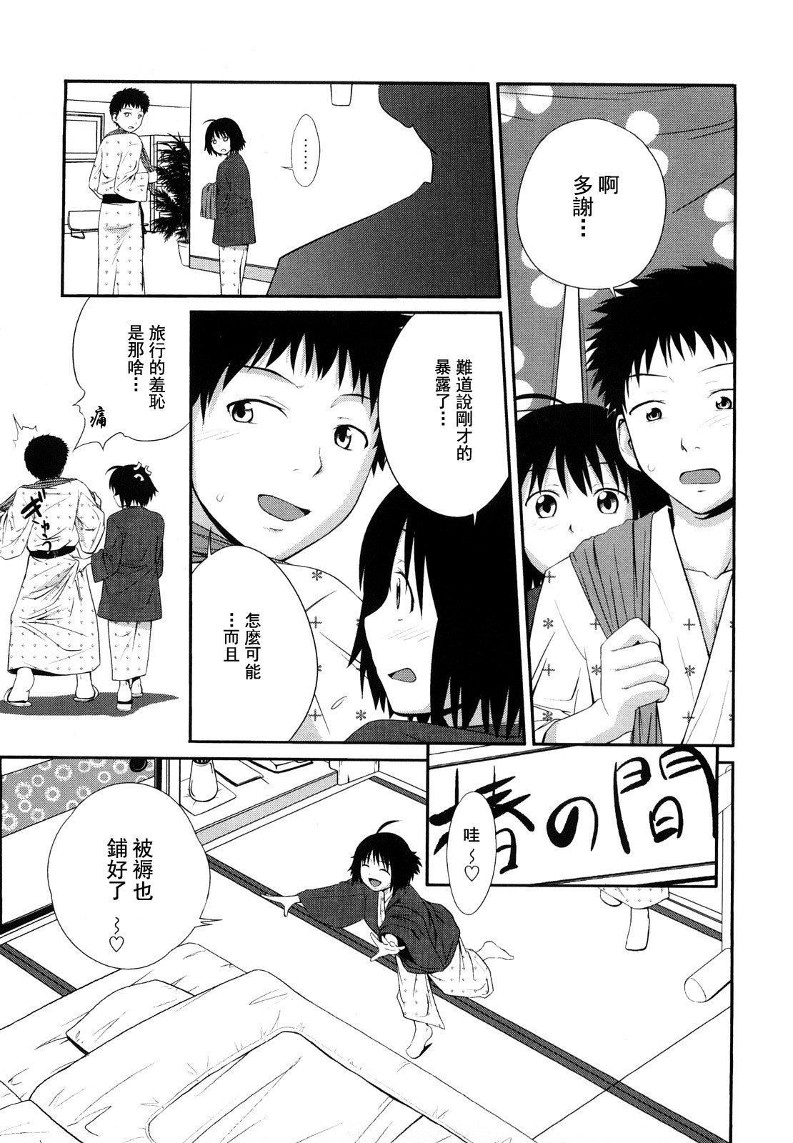 [椿十四郎]姉妹みっくす[中國翻訳][椿十四郎]姉妹みっくす[中國翻訳]