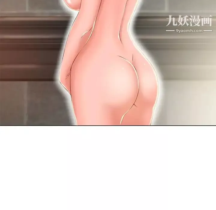 濕樂園第51話