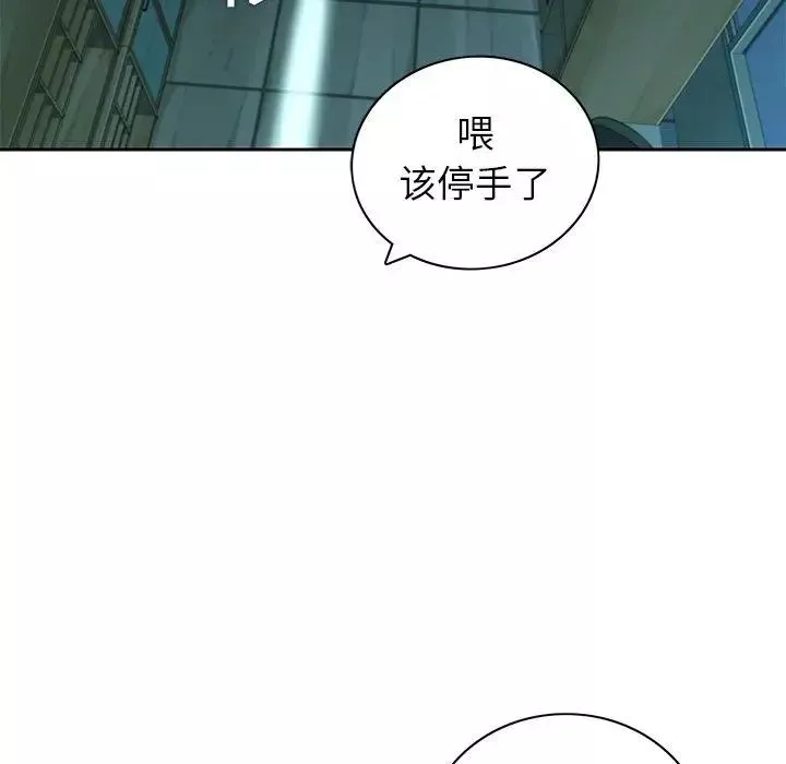二十岁-第10话 - 图片 28