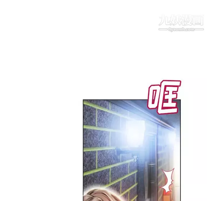 濕樂園第51話