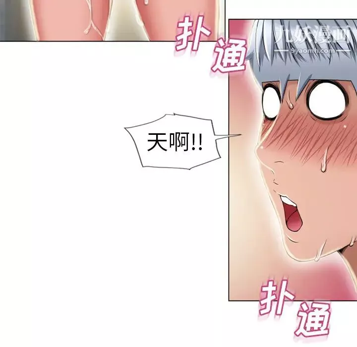 濕樂園第51話