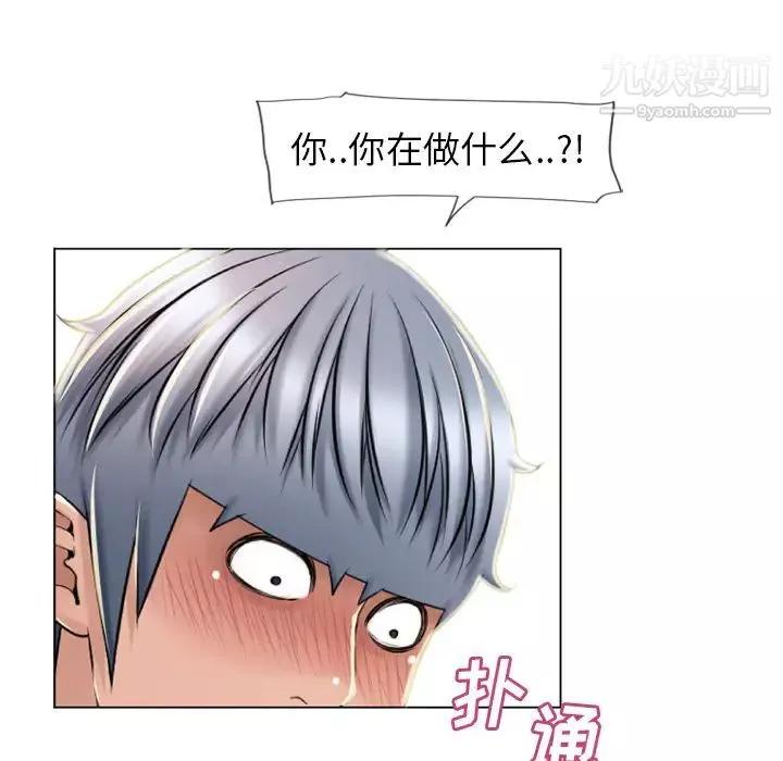 湿乐园-第51话 - 图片 57