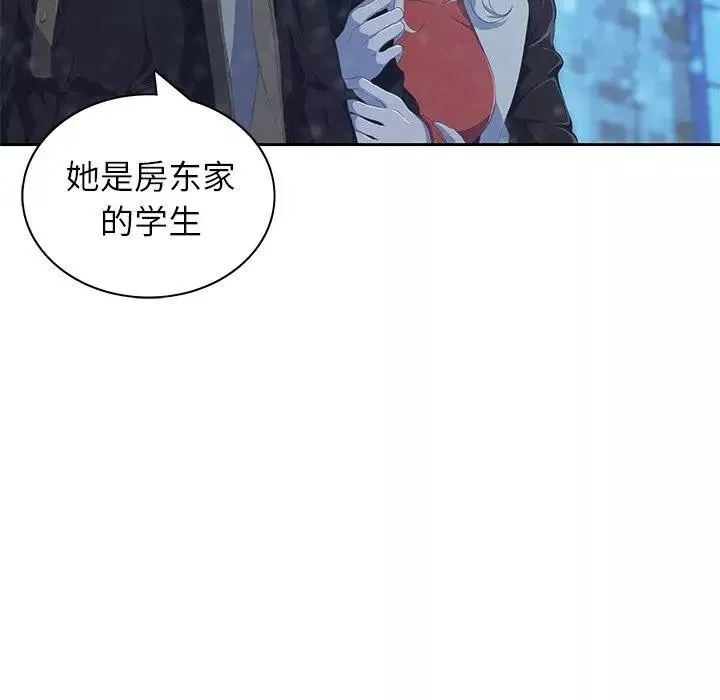 二十岁-第10话 - 图片 67
