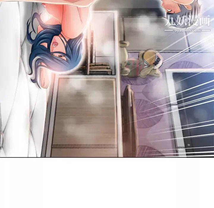 濕樂園第51話