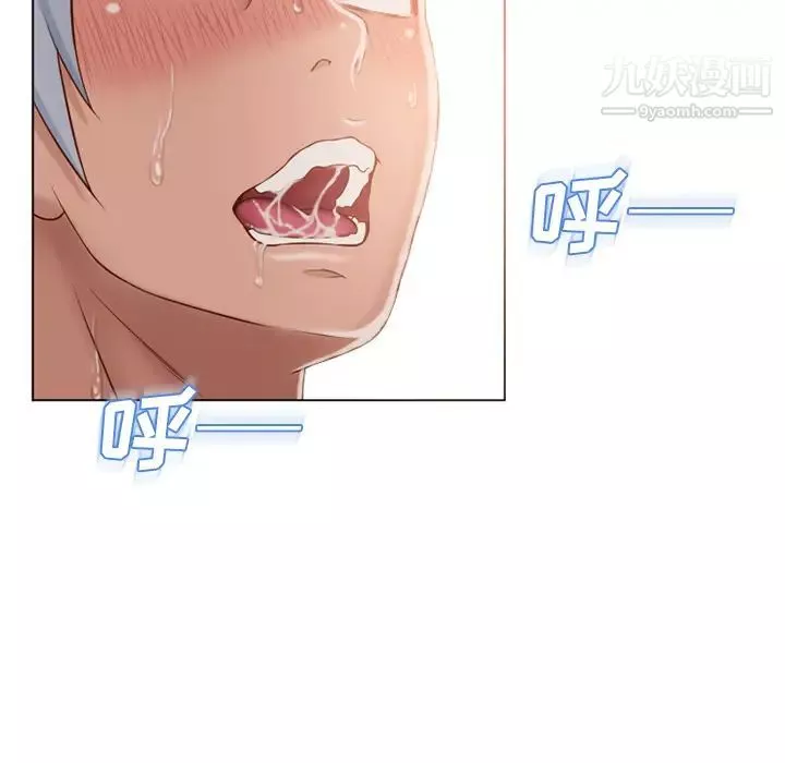 濕樂園第51話